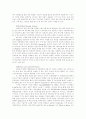 CTI 응용프로그램 3페이지