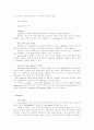 CTI 응용프로그램 4페이지