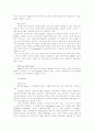 CTI 응용프로그램 5페이지