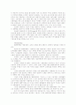 CTI 응용프로그램 6페이지