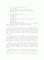  CTI의 기능 및 장점 3페이지