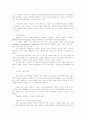  CTI의 기능 및 장점 4페이지