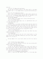  CTI의 기능 및 장점 5페이지