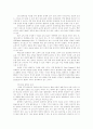  CTI의 기능 및 장점 7페이지