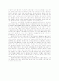 CTI의 기능 및 장점 8페이지