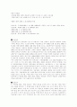 판례 구상표법 1페이지