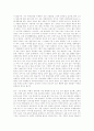 정보화 시대와 인터넷 문화 -특집 대담 8페이지