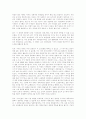정보화 시대와 인터넷 문화 -특집 대담 14페이지