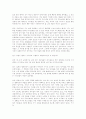 정보화 시대와 인터넷 문화 -특집 대담 21페이지