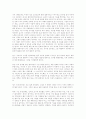정보화 시대와 인터넷 문화 -특집 대담 24페이지