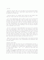 70년대 중화학 공업정책에 관한 자료 찾습니다.. 2페이지