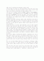 70년대 중화학 공업정책에 관한 자료 찾습니다.. 5페이지