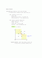 기업과 생산함수 7페이지