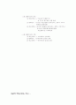 인플레이션과 실업 11페이지