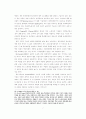 한국에서의 노동의 저숙련화 경향에 대하여 7페이지