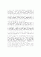 분단-유신체제하 마산-창원지역 자본주의적 발전 위기와 1979년 부산 5페이지