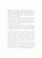 분단-유신체제하 마산-창원지역 자본주의적 발전 위기와 1979년 부산 10페이지