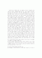 분단-유신체제하 마산-창원지역 자본주의적 발전 위기와 1979년 부산 15페이지