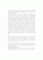 분단-유신체제하 마산-창원지역 자본주의적 발전 위기와 1979년 부산 25페이지