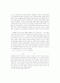 분단-유신체제하 마산-창원지역 자본주의적 발전 위기와 1979년 부산 28페이지