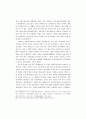 분단-유신체제하 마산-창원지역 자본주의적 발전 위기와 1979년 부산 31페이지