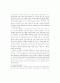 분단-유신체제하 마산-창원지역 자본주의적 발전 위기와 1979년 부산 38페이지