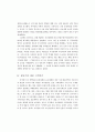 분단-유신체제하 마산-창원지역 자본주의적 발전 위기와 1979년 부산 45페이지