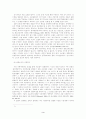 역사적 자본주의와 자본주의의 역사 3페이지