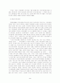 박현채 경제학의 재평가 9페이지