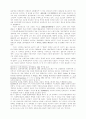 경제학과 경제교육의 위기를 넘어서 15페이지