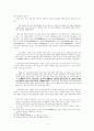 1910년대 신파극과 전통 연희의 관련 양상 4페이지
