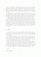 1910년대 신파극과 전통 연희의 관련 양상 9페이지