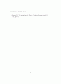 공공요금의 배분적 정의 : 이론 및 실태분석* 24페이지