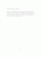 스미스의 동감이론 24페이지
