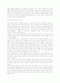 성(Sexuality)에 관련한 여성해방론의 이해와 문제 15페이지