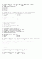 2002년2회 정보기기운용사 기출문제 5페이지