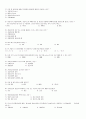 2002년2회 정보기기운용사 기출문제 9페이지