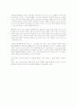 최근 TV 광고중 한개를 택하여 그광고가 과거에 비해 어떻게 달라졌는가? 9페이지