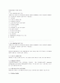  윈98 사용에 대해 1페이지