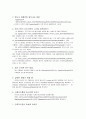  윈98 사용에 대해 6페이지