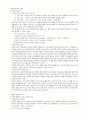  멀티미디어 2페이지
