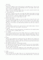  멀티미디어 5페이지