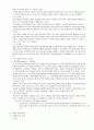  멀티미디어 6페이지