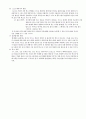  멀티미디어 8페이지