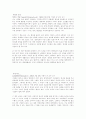  협상의 법칙 7페이지