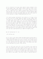 카드로만든집 4페이지