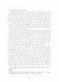 여성주의적 관점에서 본 인격적 성숙과 영적 성숙 (신학 여성주의) 2페이지