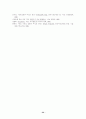 여성주의적 관점에서 본 인격적 성숙과 영적 성숙 (신학 여성주의) 32페이지