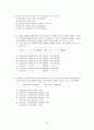 제3회 세무회계 2급 기출문제 2페이지