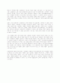 브레이브 하트에서의 중세의 생활상 2페이지